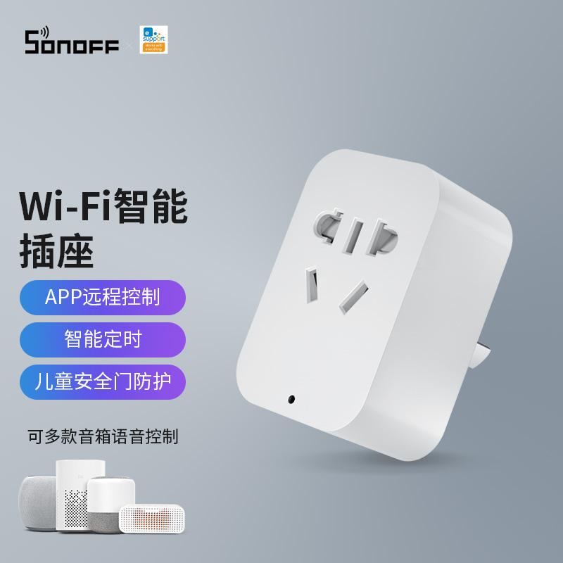 智能家居历史价格查询软件哪个好用|智能家居价格比较