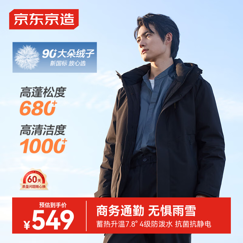 �����������޷���90�޼Ӻ�ͨ�ڶ̿��ﶬ����ñ��ů���� ��ɫ L(175/96A��