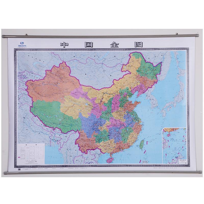 中国全图 中国地图出版社【正版书】