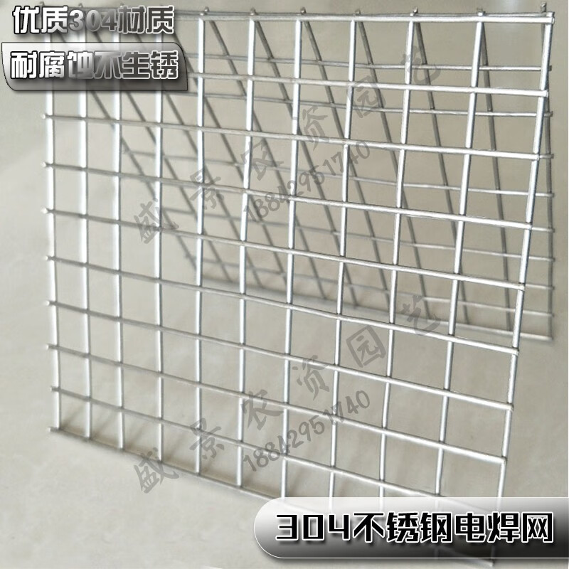 304不锈钢电焊网筛网 不锈钢焊接网防护围栏 钢丝网片 围栏养殖铁丝网