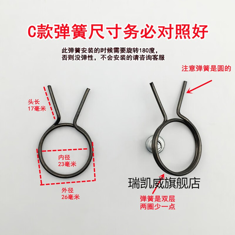 双活双快防盗门锁通用配件 c款弹簧6个 55mm 通用型 不带钥匙