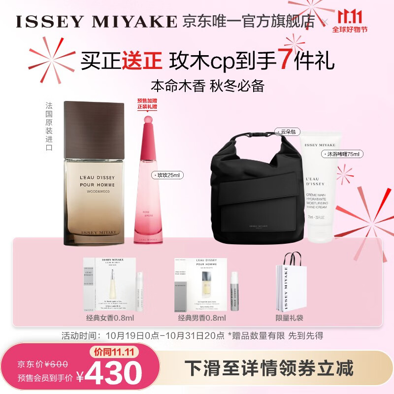 香水价格历史记录查询|香水价格历史