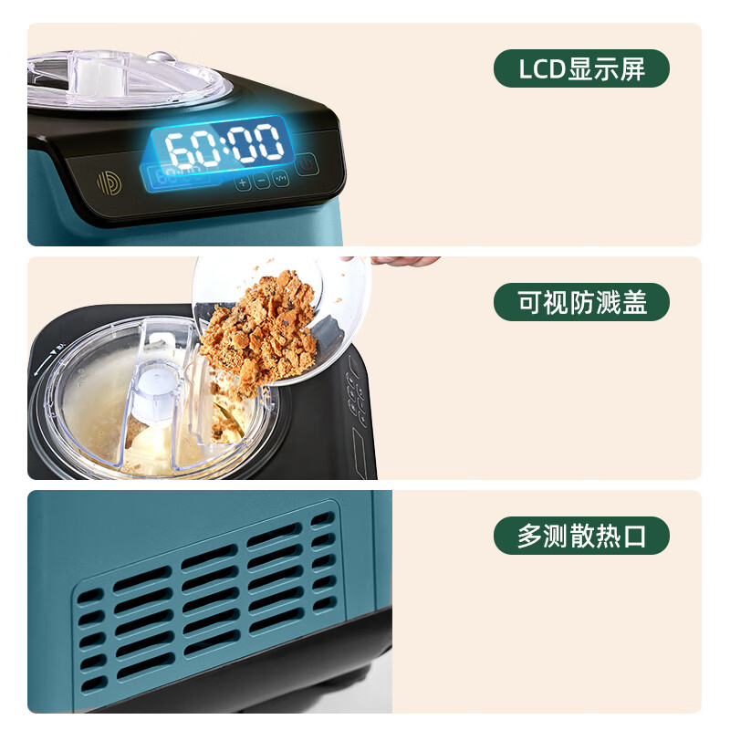 2026年冰淇淋机怎么选不踩雷？实测这3款，省电出霜快孩子抢着吃！-图片3