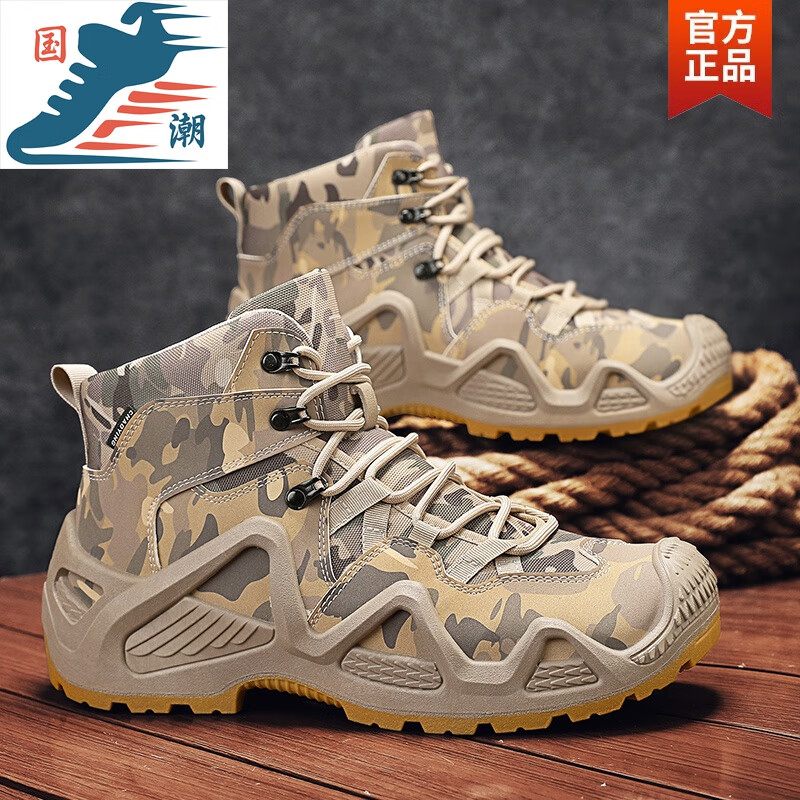 昌祥回力中幫馬丁靴戶(hù)外登山徒步靴厚底耐磨山地作戰(zhàn)靴傘兵戰(zhàn)地沙漠戰(zhàn)術(shù)靴 卡其 39