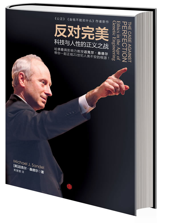 反对【稀缺图书,放心购买】