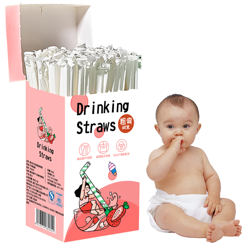 一次性用品价格走势及推荐|星坊一次性粗吸管、冰箱器皿和石墨烯拖鞋