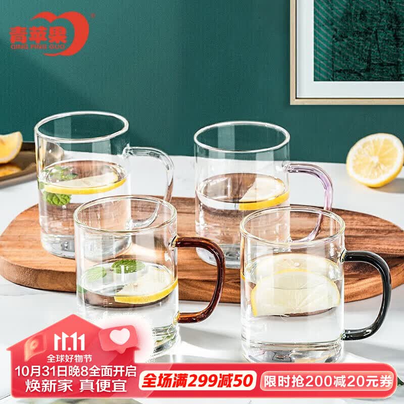 青苹果高硼硅耐热玻璃杯 水杯茶杯牛奶杯 四色把杯大容量450ml4只装属于什么档次？