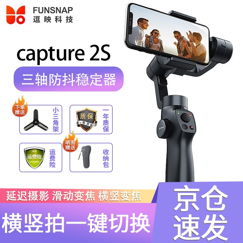 查三脚架云台价格App哪个比较好|三脚架云台价格比较