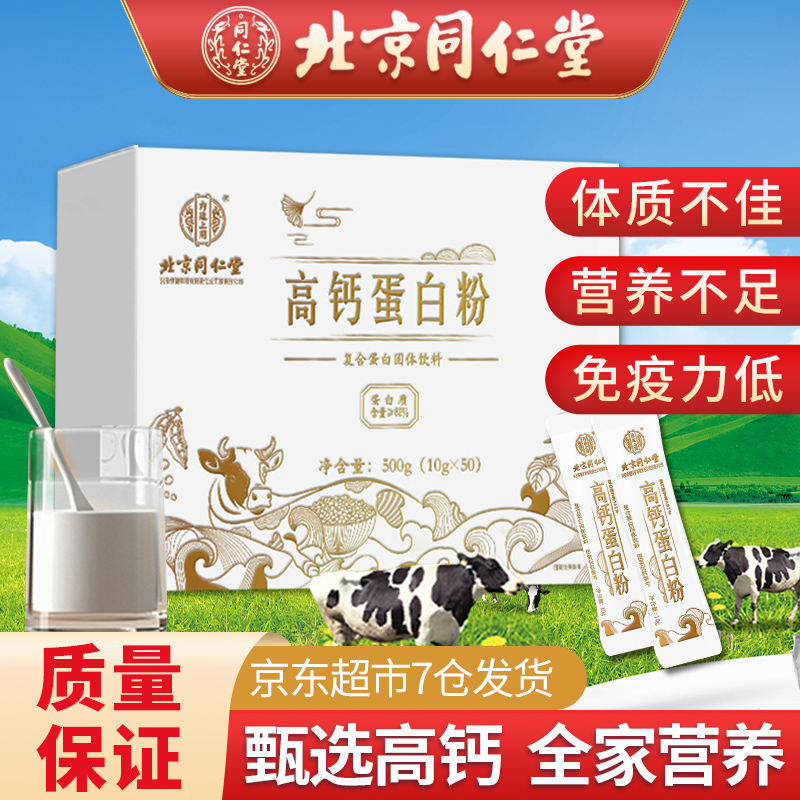 京东历史最低价商品榜 2021-06-18 - 第29张 | 最新购物优惠券 京东历史最低价商品榜 2021-06-18 - 第29张 | 最新购物优惠券