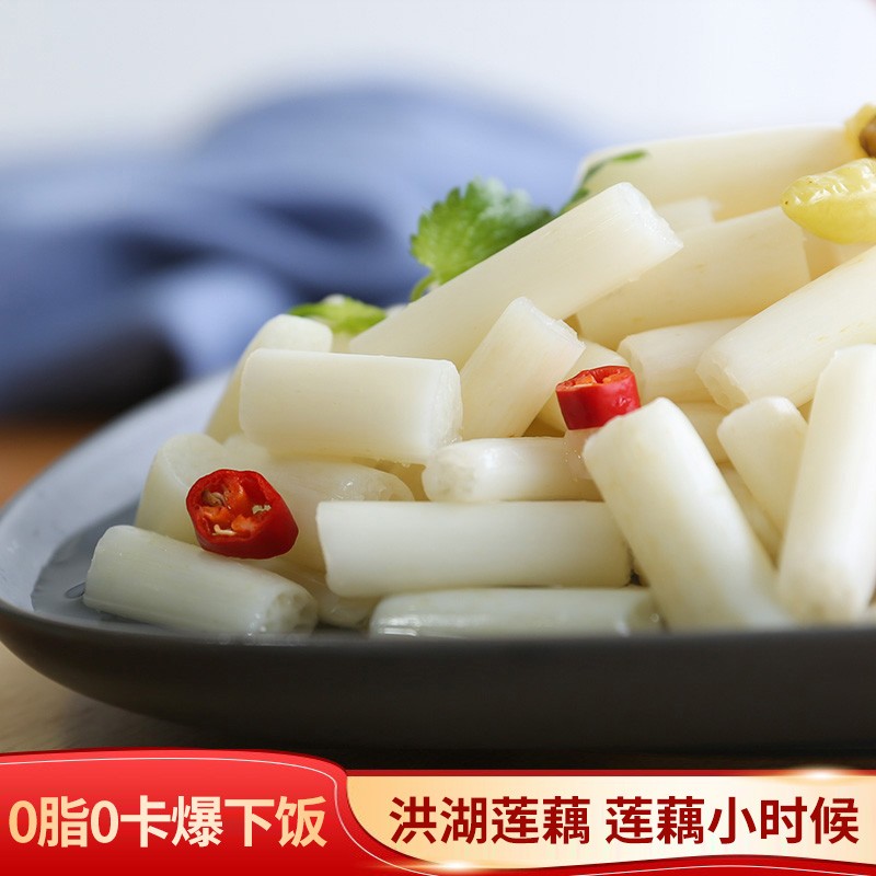 半加工蔬菜价格走势图分析|半加工蔬菜价格历史