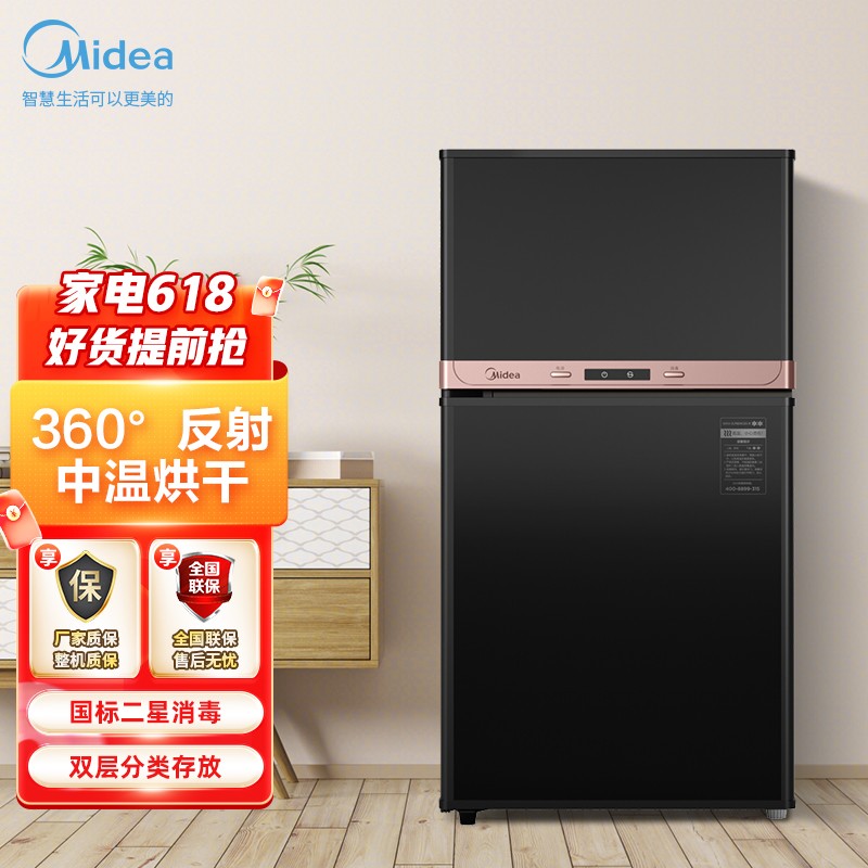 美的(midea) 消毒柜家用 立式 消毒碗柜 消毒柜碗筷 厨房餐具 消毒柜
