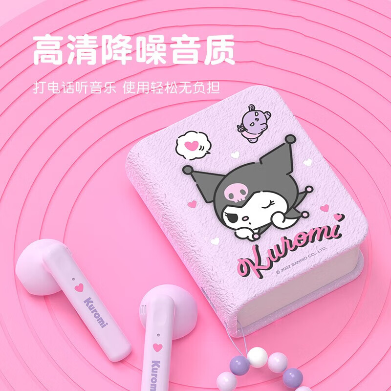 MY MELODY三丽鸥 美乐蒂无线蓝牙耳机凯蒂猫玉桂狗库洛米联名音乐降噪半入耳318女生可爱学生61儿童节礼物 JS-0106绿色【帕恰狗】