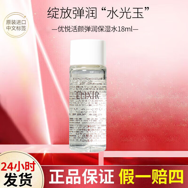 ���ڲ���������˿�����ˮˬ��ˮ�ձ����ڲ�ˮ��ʪ���������콢������Ʒ�ٷ��� ����ʪˮ18ml