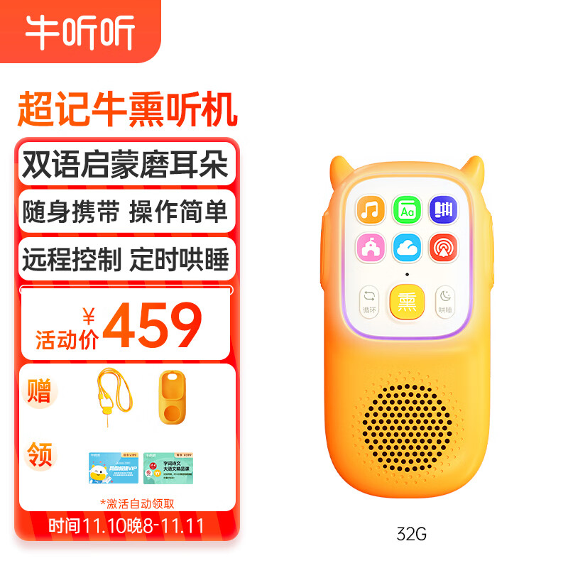 早教启智历史价格查询工具|早教启智价格走势