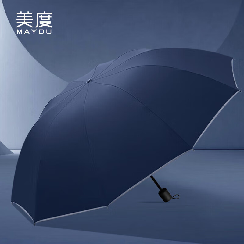 美度雨伞反向伞三折手动雨伞大号加固加厚结实防风10骨M3327蓝色