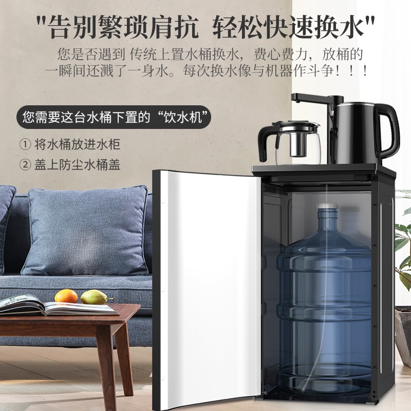 志高茶吧机家用多功能智能温热型立式饮水机请问尺寸多高？