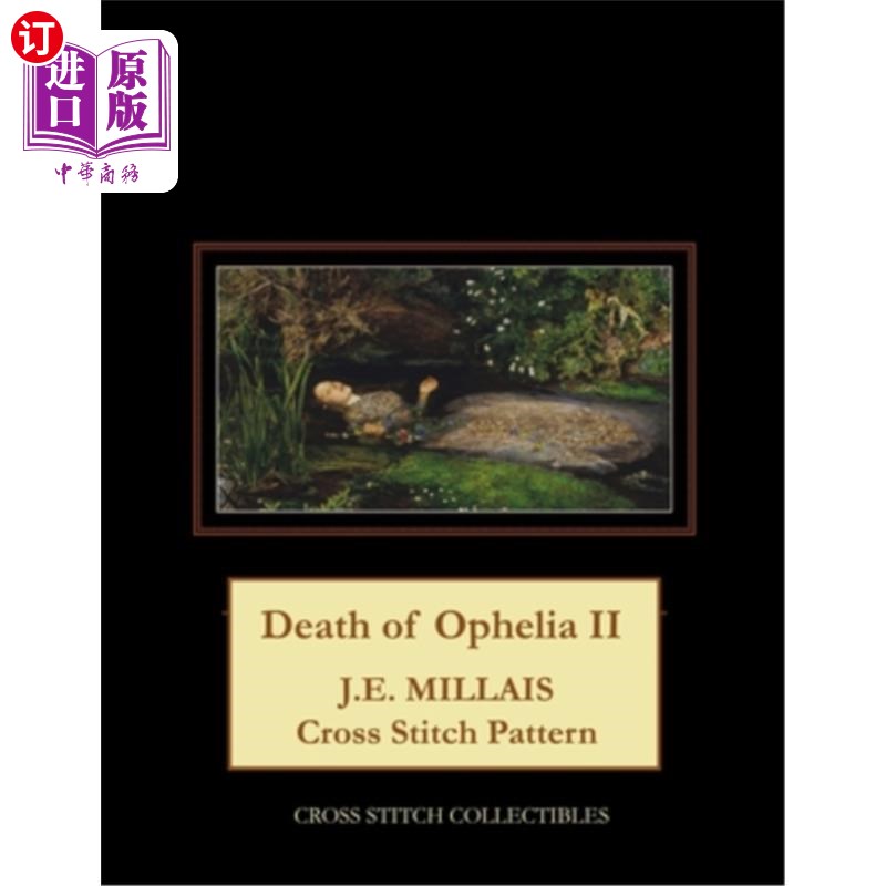 e. millais cross stitch pattern 奥菲利亚二世之死:j.e.