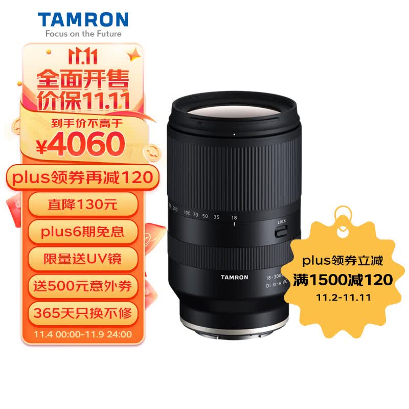 腾龙（Tamron）B061S 18-300mm F/3.5-6.3 Di III-A VC VXD防抖远摄大变焦微单镜头旅游（索尼APS-C专用E口）使用感如何?