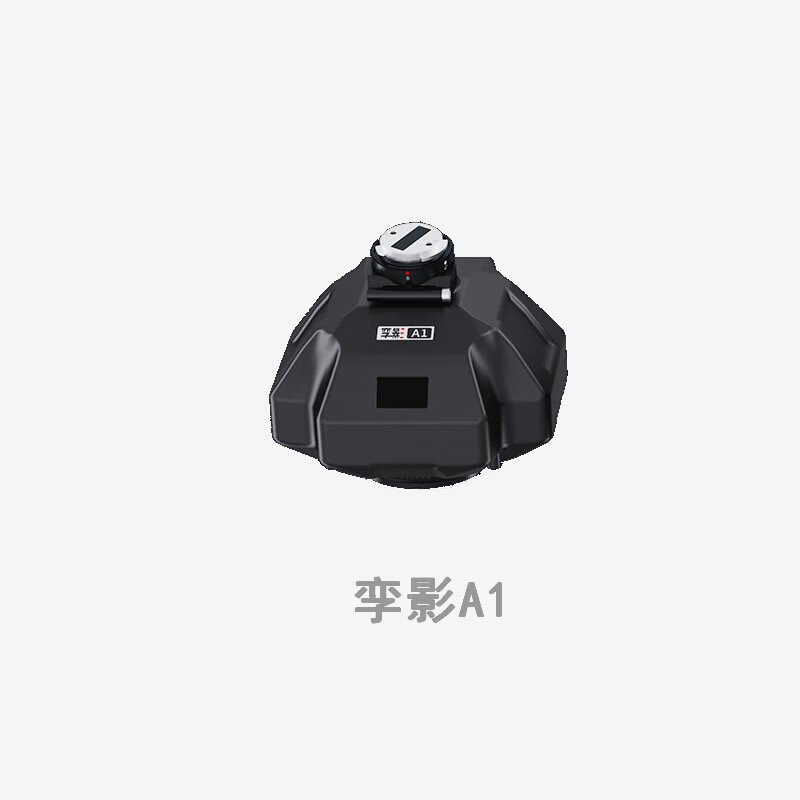 HS赛尔 无人机航拍 亿级像素 五镜头 倾斜摄像相机 测绘建模三维 适用M350RTK 孪影A1/102S PRO 1.2亿像素倾斜相机