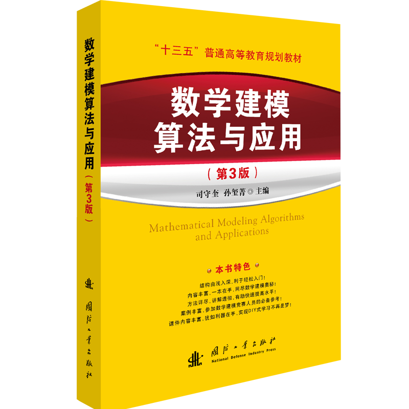 惊喜！该商品价格逆势上涨，快来抓住最后的机会