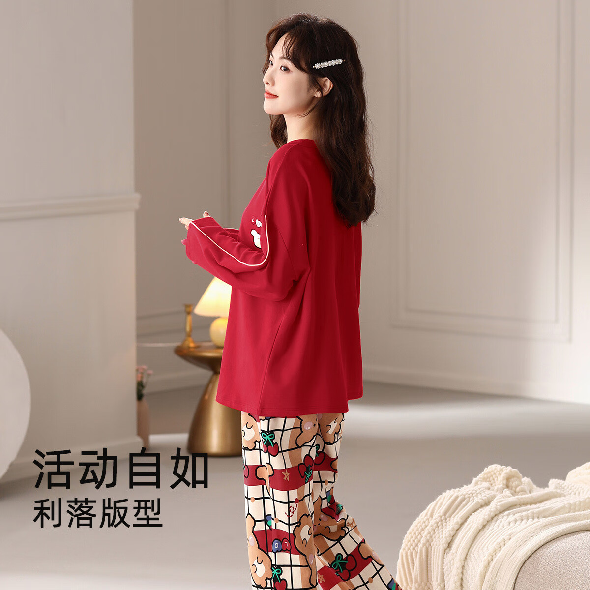 洁丽雅睡衣女士睡衣100%纯棉秋冬季长袖长裤安心全棉家居服套头可外穿 100%纯棉红色新春款 XL （建议110-130斤）