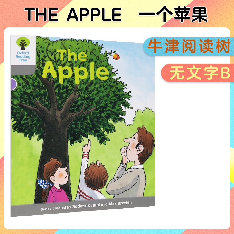 牛津阅读树绘本oxford reading tree level 1 the apple
