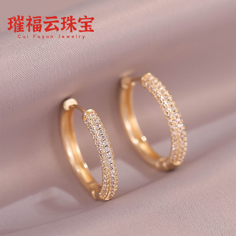 泽彩18k玫瑰金耳圈彩金耳环福利~18K女镶钻圆圈耳饰黄金色2 18K金色耳圈