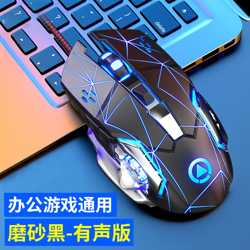 雷蛇（Razer）雷蛇银雕G15机械鼠标有线静音游戏电竞家用办公台式笔记本电脑通 g15星辰黑-高配版按键有声 官方标配