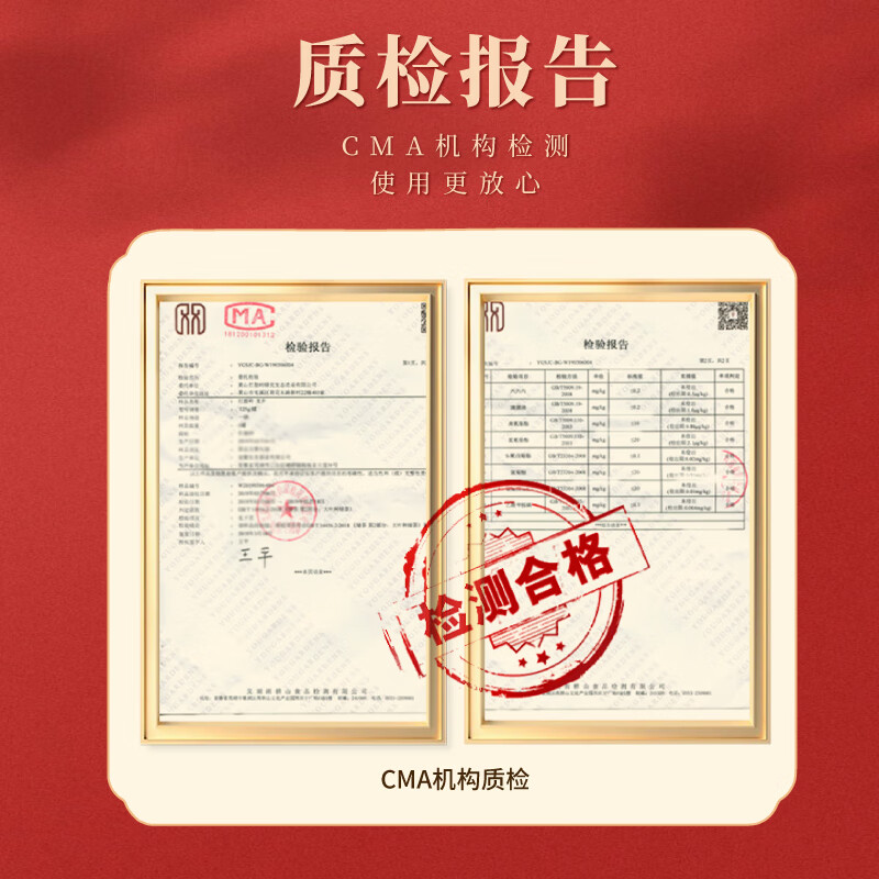 商品图片 4