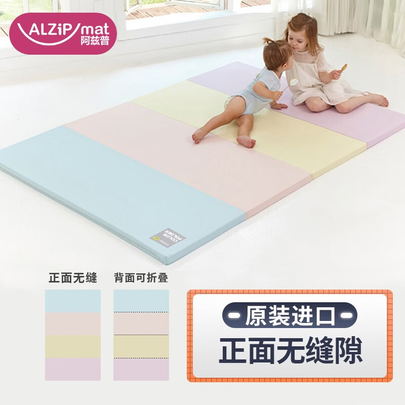 讨论阿兹普婴儿爬行垫能否洗涤清洁？插图