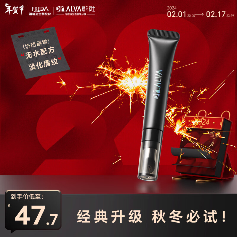 京东新品首发 2024-02-15 - 第19张  | 最新购物优惠券