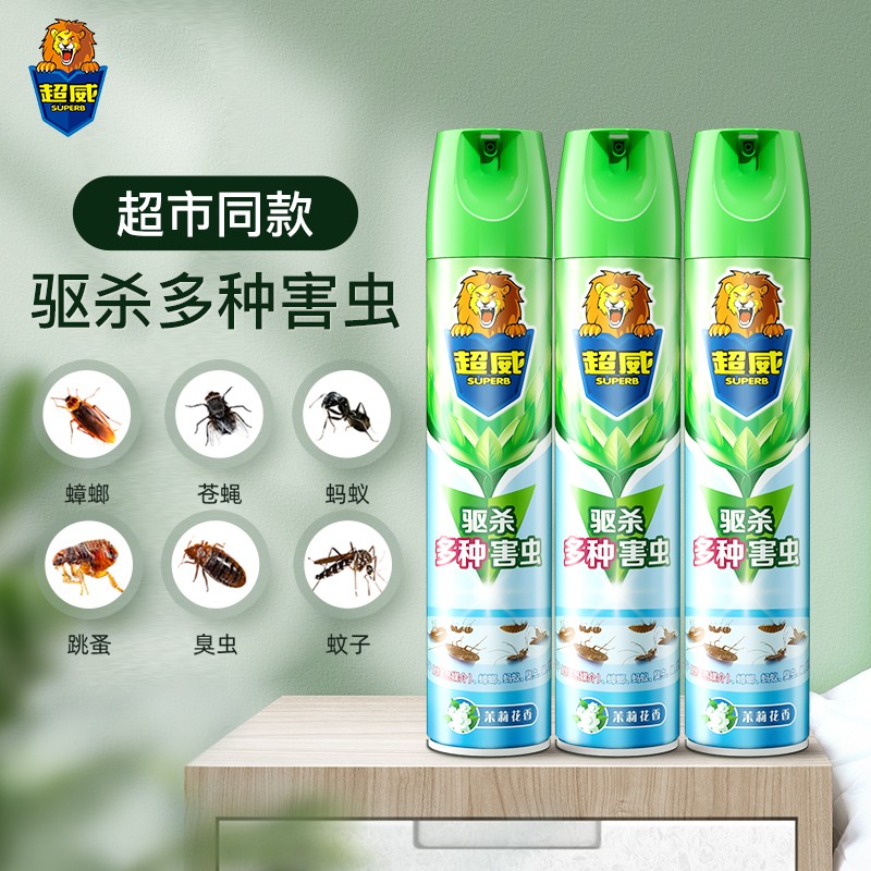 其他杀虫用品历史价格查询软件哪个好用|其他杀虫用品价格比较