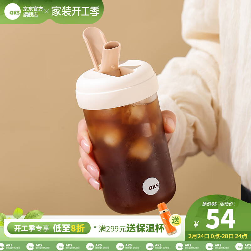 手机上怎么查塑料杯京东历史价格|塑料杯价格走势图
