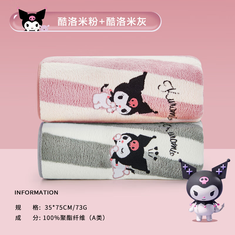 ����������ë����ʿϴ�����ñȴ�����ˮ�ٸɿɰ���ͯϴ�迹�����Ů �����׷�+�����׻�ë�� 2��