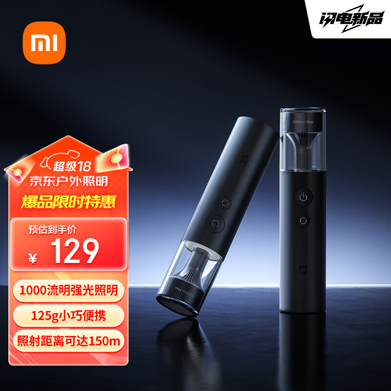 �׼�С���׼Ҷ๦�ܱ�Я��������������ǿ���ֵ�ͲӦ�������Լ�ҰӪ