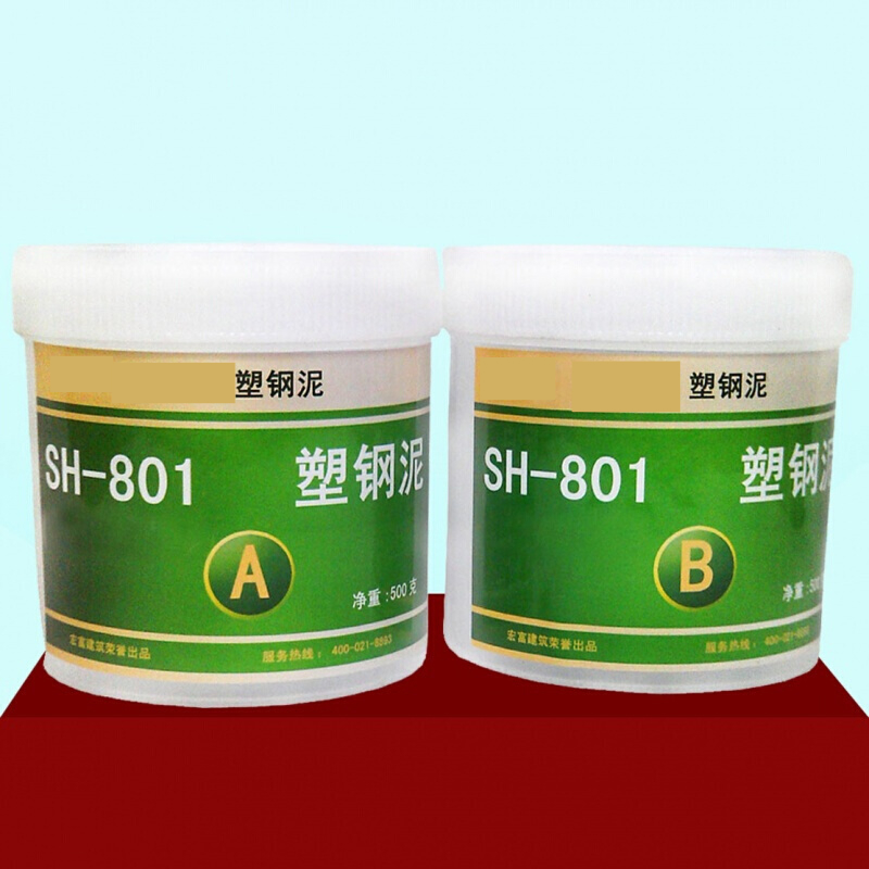 塑钢泥堵漏王ab土400克装瓷钢宝 防水堵漏胶泥 防水材料