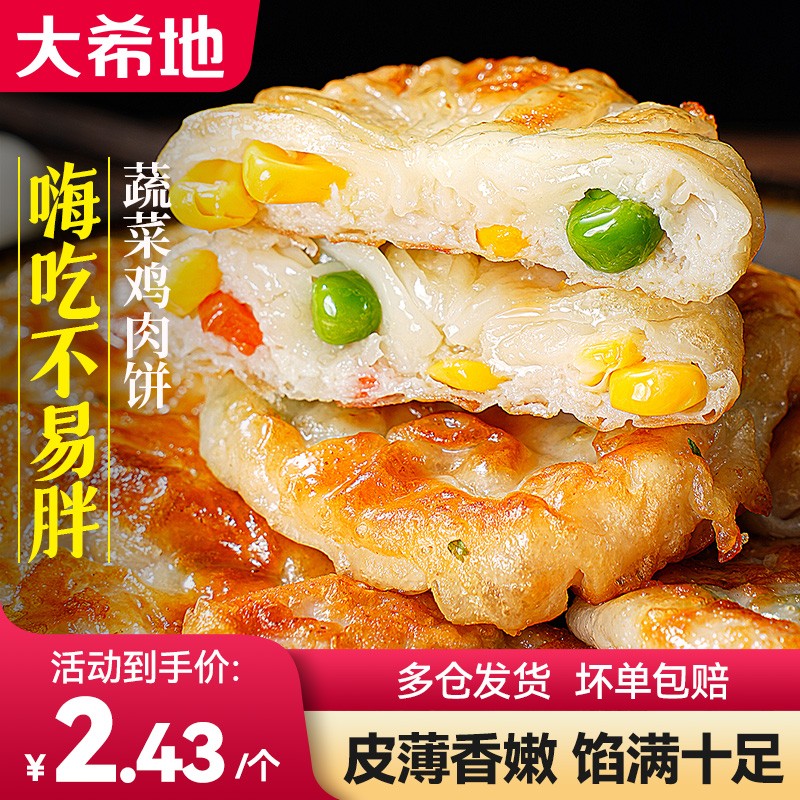 京东新品首发 2023-08-01 - 第20张  | 最新购物优惠券