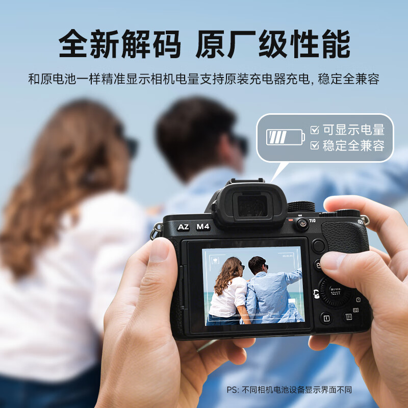 ZGCINE影小能【国家3C认证】NP-FZ100相机电池适用索尼a7m4A7c2a7m3 A7R3 A7R4 7RM3A7S3a6600FX30充电器 【长续航丨单块电池】2400mAh大容量3C认证