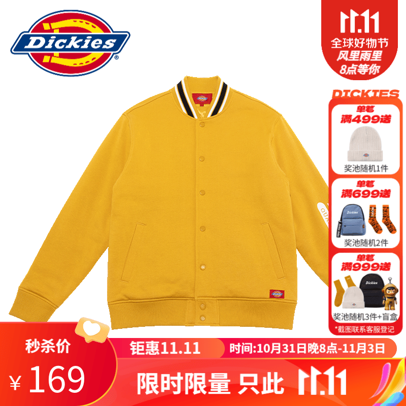 dickies棉服 男女同款左袖字母印花易穿搭棒球夹克8131 姜黄色 00L高性价比高么？
