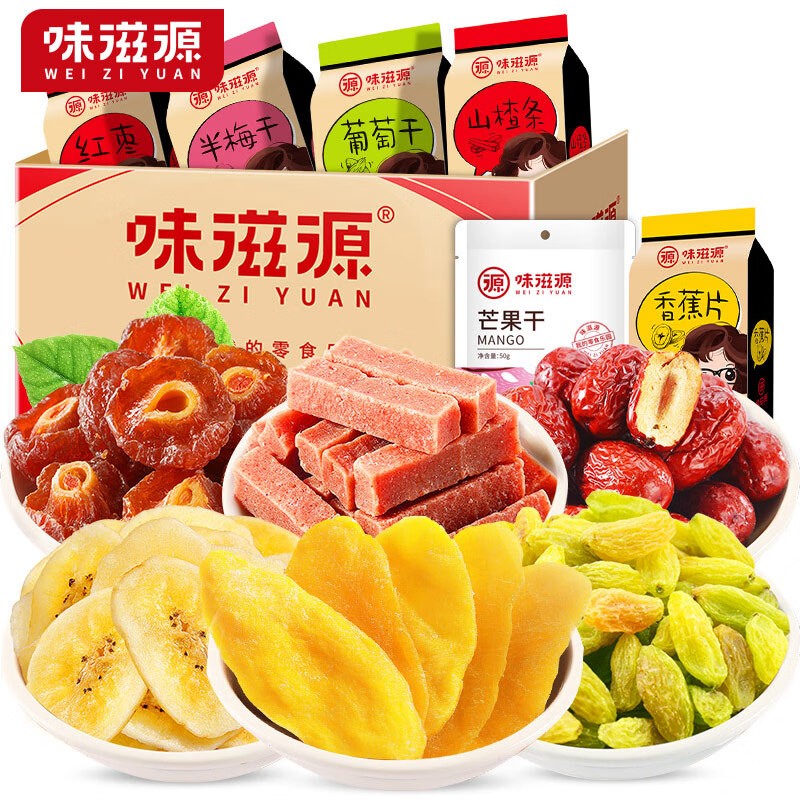 味滋源追剧宅家小点心 每日坚果炒货干果 多口味干货小吃 休闲零食 葡萄干120g/袋 2袋 1份