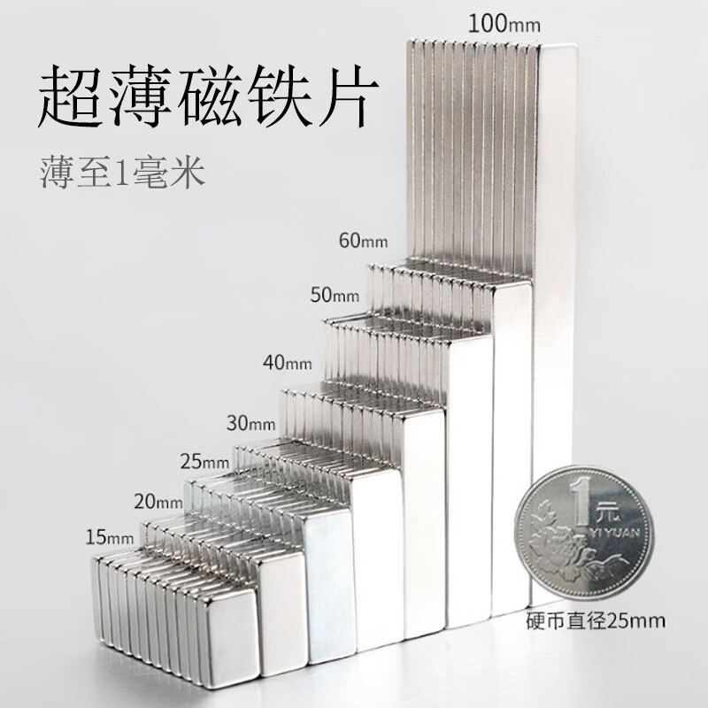磁铁的磁力可以用多久_磁铁的磁力可以持续多久
