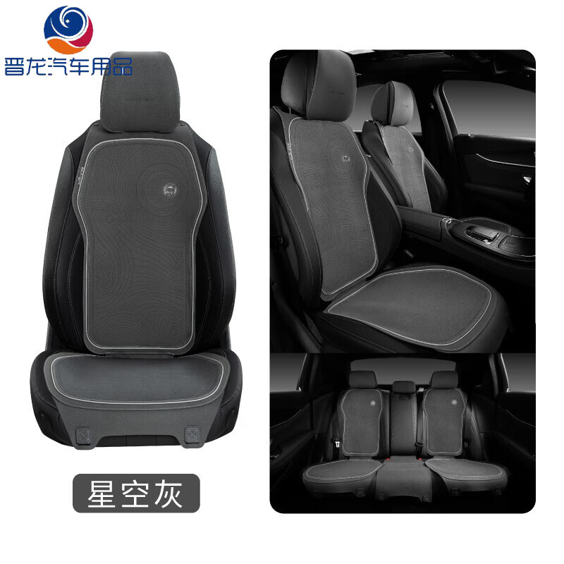 2023款宝马5系530li525li520li535li540i528通风透气简约汽车坐垫