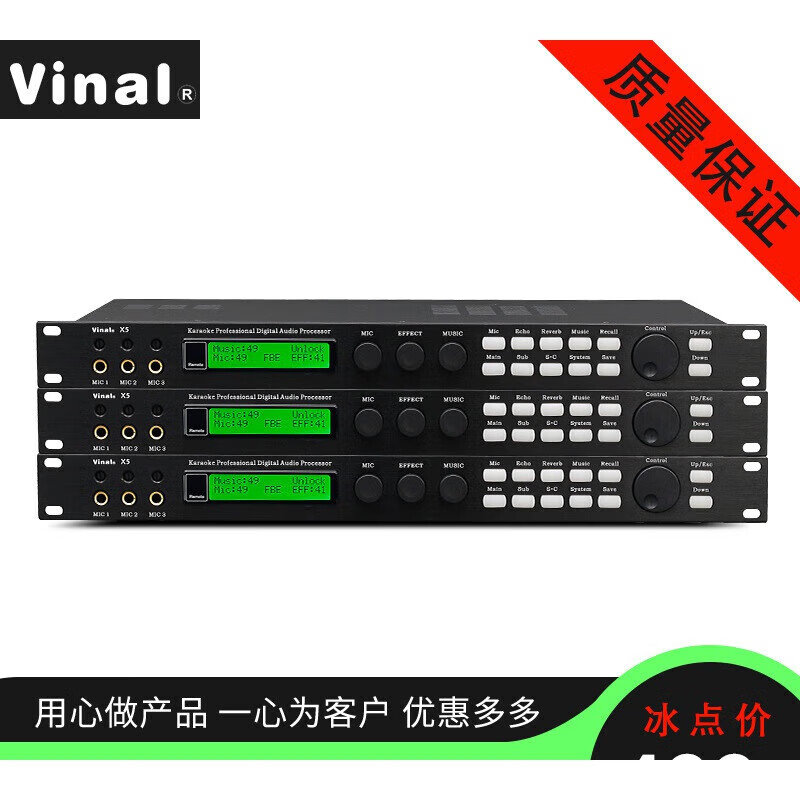 韵乐x5前级效果器数字dsp混响ktv卡拉ok进口高端家用k歌音响 歌音响栀