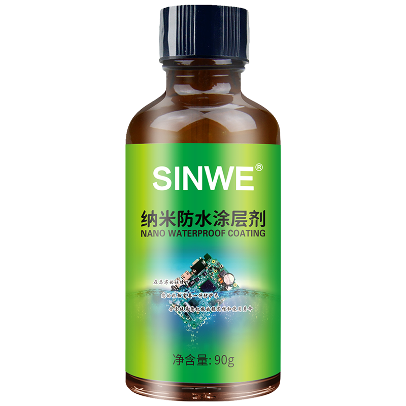 纳米氟素涂层剂电子氟化液电路板智能穿戴设备半导体隐形防潮胶水防水