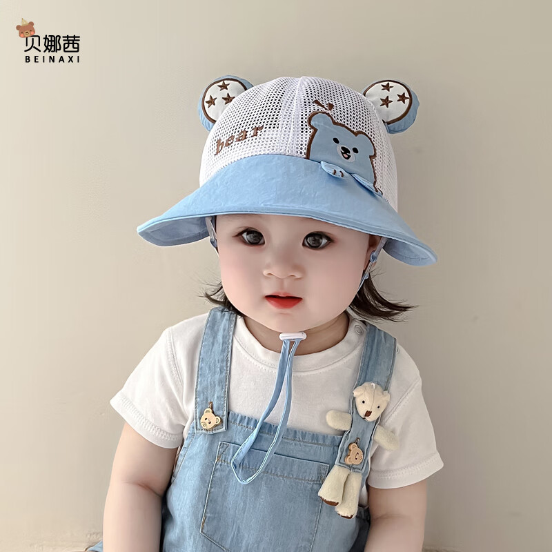 贝娜茜儿童帽子夏季薄款防晒帽遮阳帽宝宝男童婴幼儿大帽檐网眼渔夫帽潮 开心熊-浅蓝 1岁-8岁（46-54CM）
