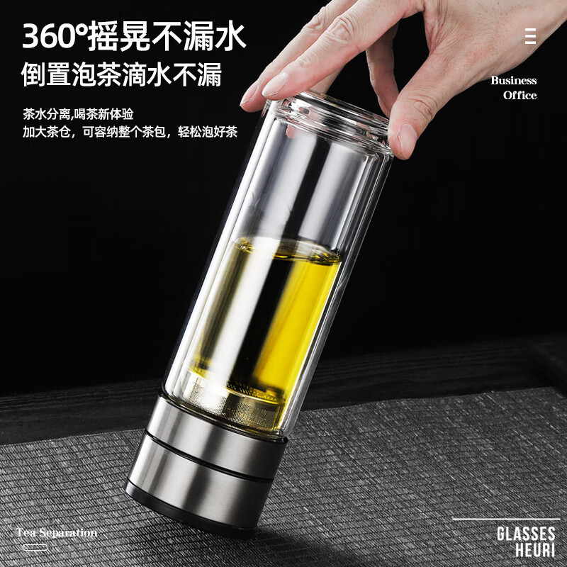 ZSR高硼硅双层玻璃杯一键开盖车载防止摔茶杯茶水分离钢化玻璃泡茶杯 【双层】一键开盖-500毫升-升级