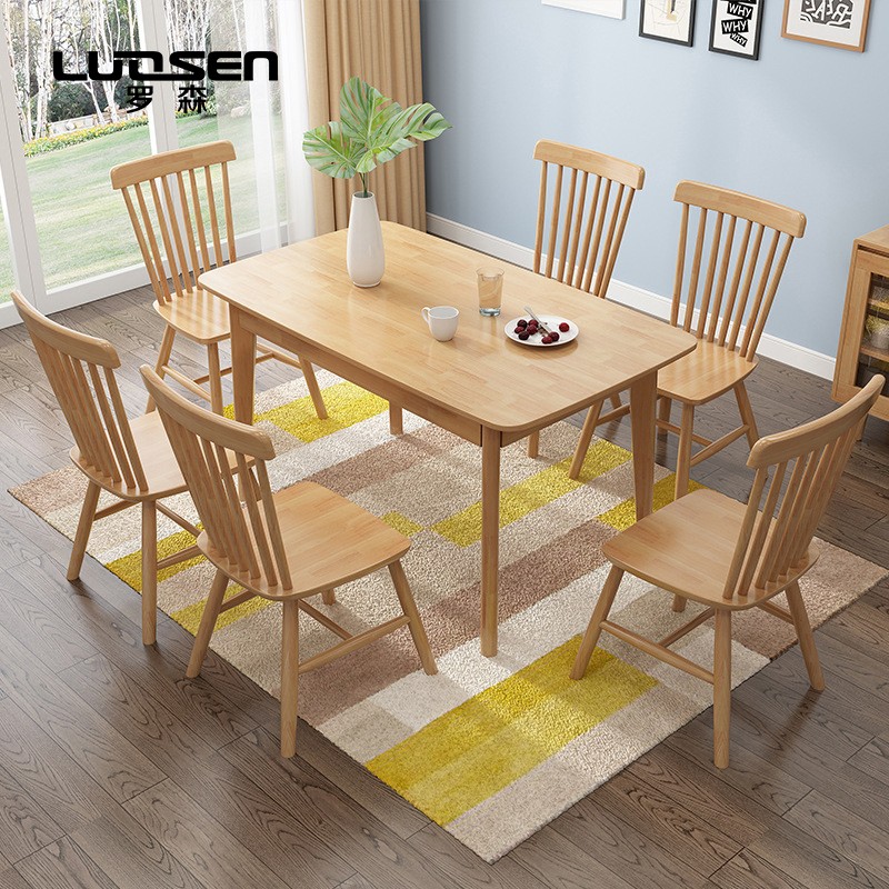 罗森（LUOSEN）餐桌实木餐桌椅组合北欧小户型饭桌现代简约长方形餐桌子餐厅家具 原木色