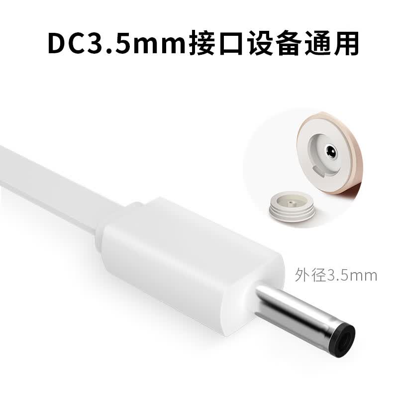 适用于西马龙电动牙刷冲牙器充电线罗曼usmile福派拜尔千山jimok dc