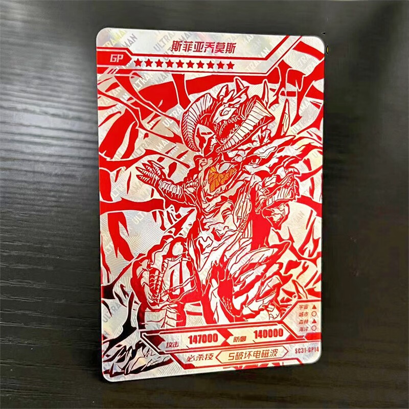 卡游奥特曼卡片豪华版31弹gp全套ur拼图双人对战卡wcr赛罗sp梦比优斯