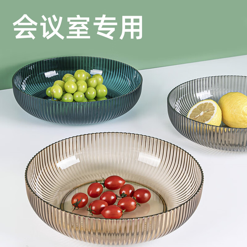 筏芯公司接待用水果盘会议室商务接待果盘用大果盘客厅特大号进新房酒